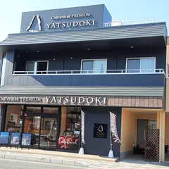 YATSUDOKI石和温泉駅前