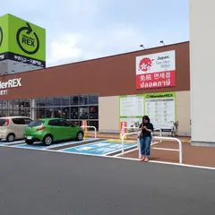 総合リサイクルショップ WonderREX 千葉ニュータウン店