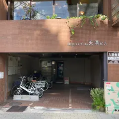 ペーパーメッセージ おおさか店