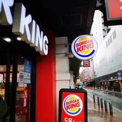 バーガーキング博多駅筑紫口店