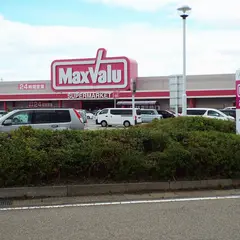 マックスバリュ 羽咋店