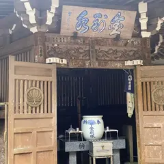 金剛水堂
