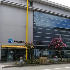 みなと銀行 三田支店