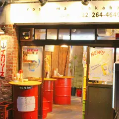 広島酒場