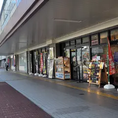 シャミネ鳥取