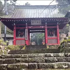道了尊仁王門