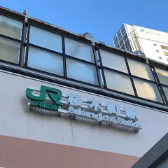 桜木町駅