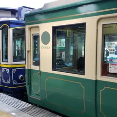 鎌倉市観光協会観光総合案内所