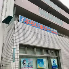 （株）みなと銀行 苦楽園口支店