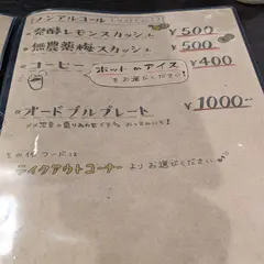 パーラーMEME