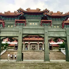 台湾 日月潭文武廟