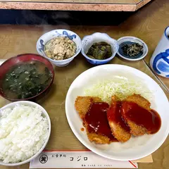 コジロ