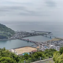 肱川あらし展望公園