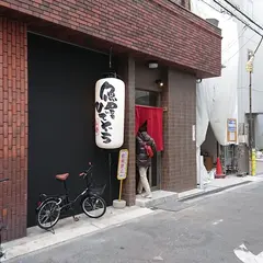 魚屋ひでぞう 別館
