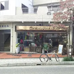 T-mountain