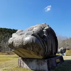 中山池自然公園