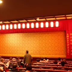 大須演芸場