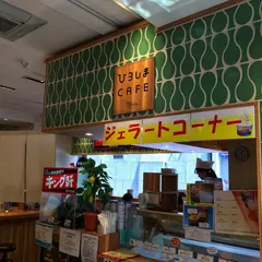 汁なし担担麺専門 キング軒 銀座出張所