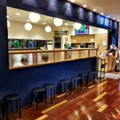 麺匠玄龍 ララガーデン長町店