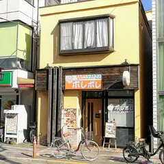 とんかつレストラン ポレポレ