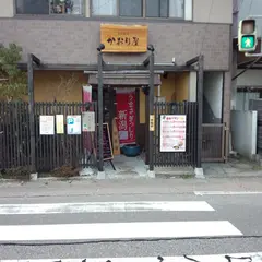 かおり屋