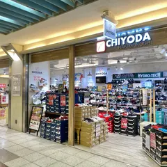 名古屋エスカ店
