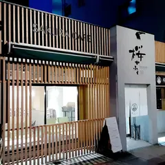 桜かふぇ