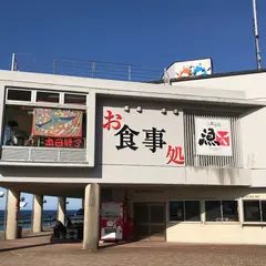 親不知ピアパークお食事処漁火