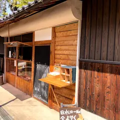 ききつち
