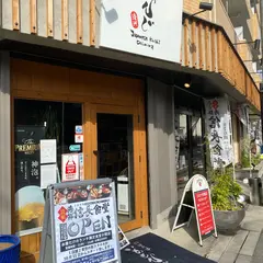 信長食堂【お昼だけの限定食堂♪】