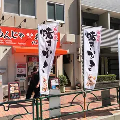 だいだい