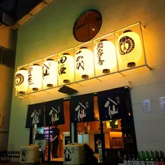 青森の肉と野菜 やだらめぇ 高田馬場