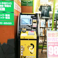 外貨両替機 Smart Exchange Currency Money Exchange Machine 外币兑换 外幣兌換 外貨両替 信長書店 日本橋