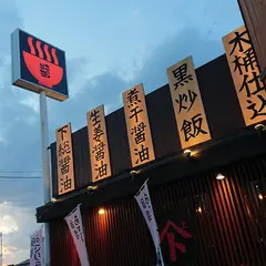 熟成醤油らーめん ヤマト醤店