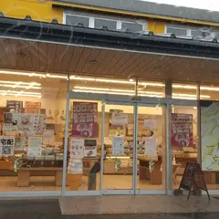 ボンとらやきたやま店