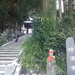 吉祥寺