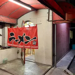 ポークラーメン