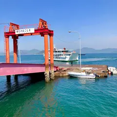 木江港 乗り場
