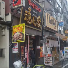 横浜家系ラーメン 魂心家 大阪なんば店