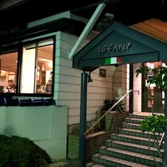 ティファニィ 磯部店