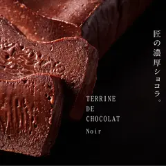 れざん