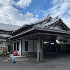 ひこさんホテル和