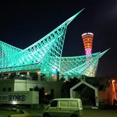 神戸海洋博物館