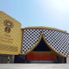 Thailand Pavilion