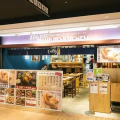 なるとキッチン