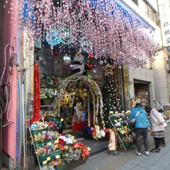 シモジマ浅草橋本店
