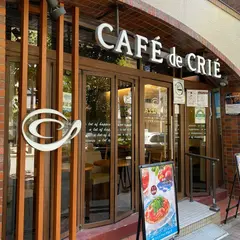 カフェ・ド・クリエ日本橋人形町店