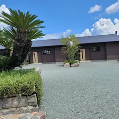 湯るっと邸 桜坂家族湯温泉