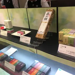 とらや 新宿髙島屋売店