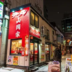 ラーメン山岡家 南2条店